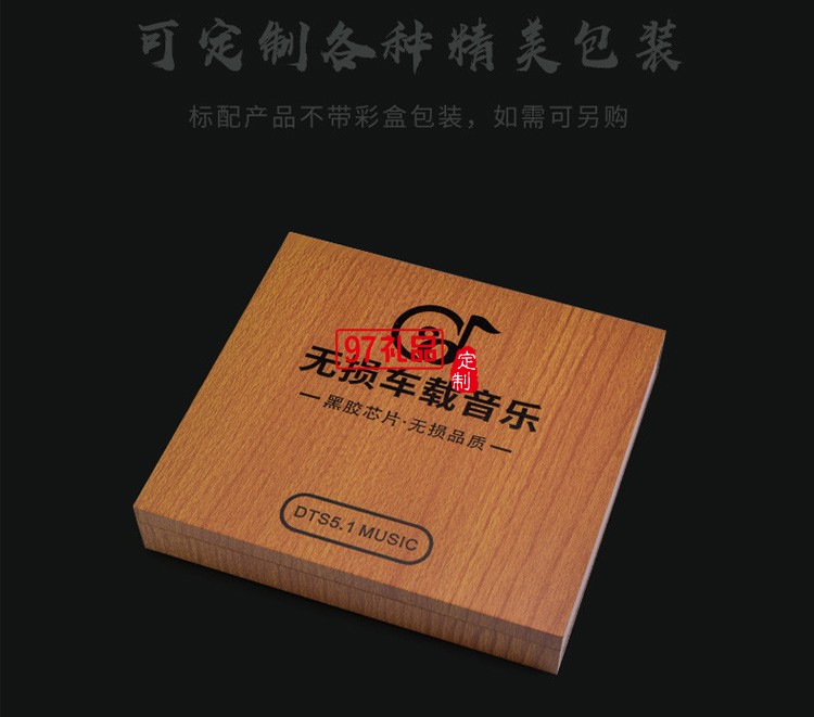 中國風(fēng)黃銅仿古福字U盤 展會(huì)禮品婚慶定制公司廣告禮品