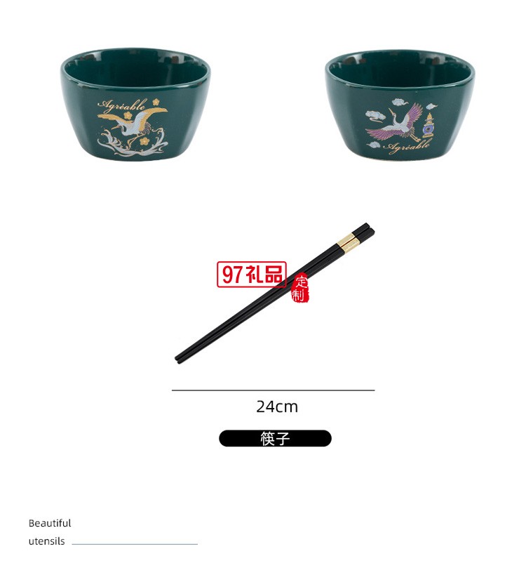 國(guó)潮風(fēng)開業(yè)活動(dòng)禮品碗筷套裝方碗陶瓷餐具禮盒套裝碗