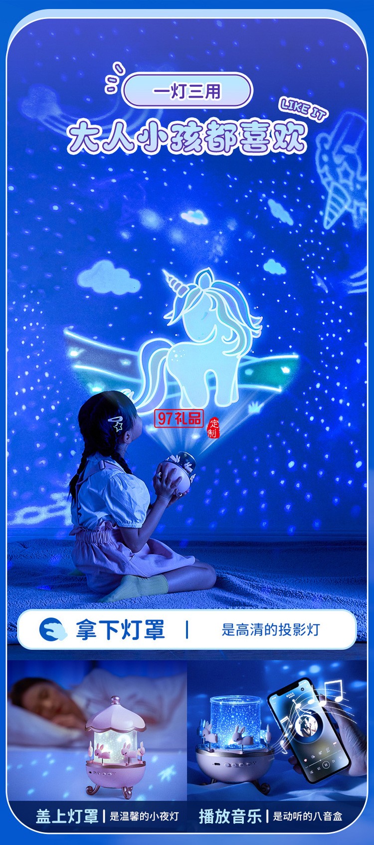 臥室滿(mǎn)天星星空投影燈床頭led生日星光投影星空燈女生禮物