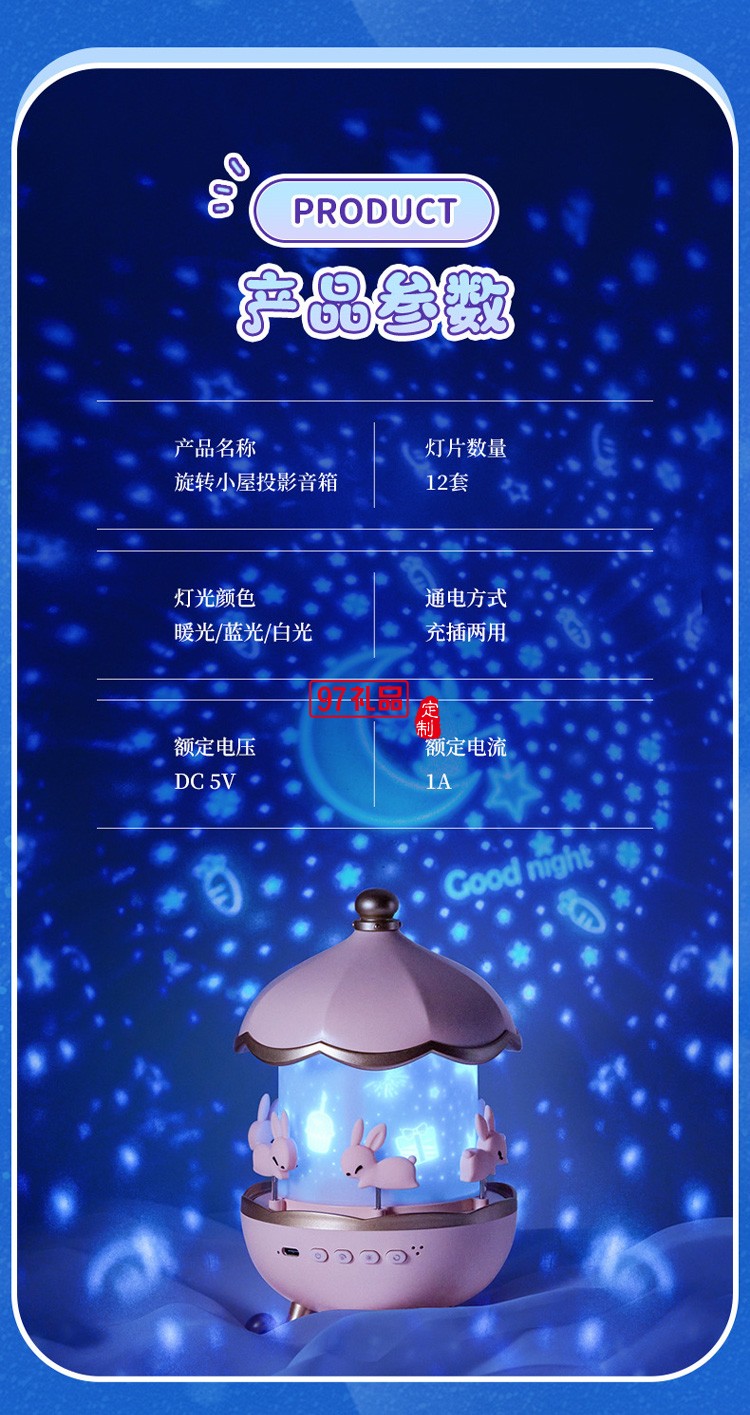 臥室滿(mǎn)天星星空投影燈床頭led生日星光投影星空燈女生禮物