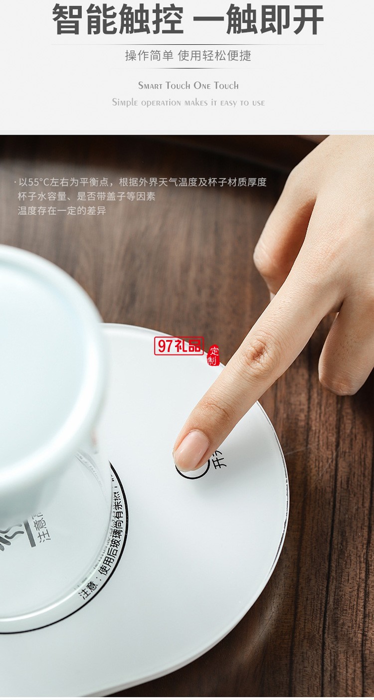 德化玻璃陶瓷茶具套裝個(gè)人杯55度恒溫杯配加熱墊商務(wù)送禮佳品