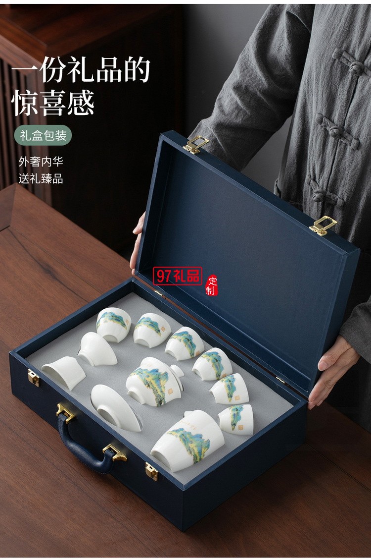 羊脂玉瓷功夫茶具套裝純白禮品定制千里江山整套禮盒禮品