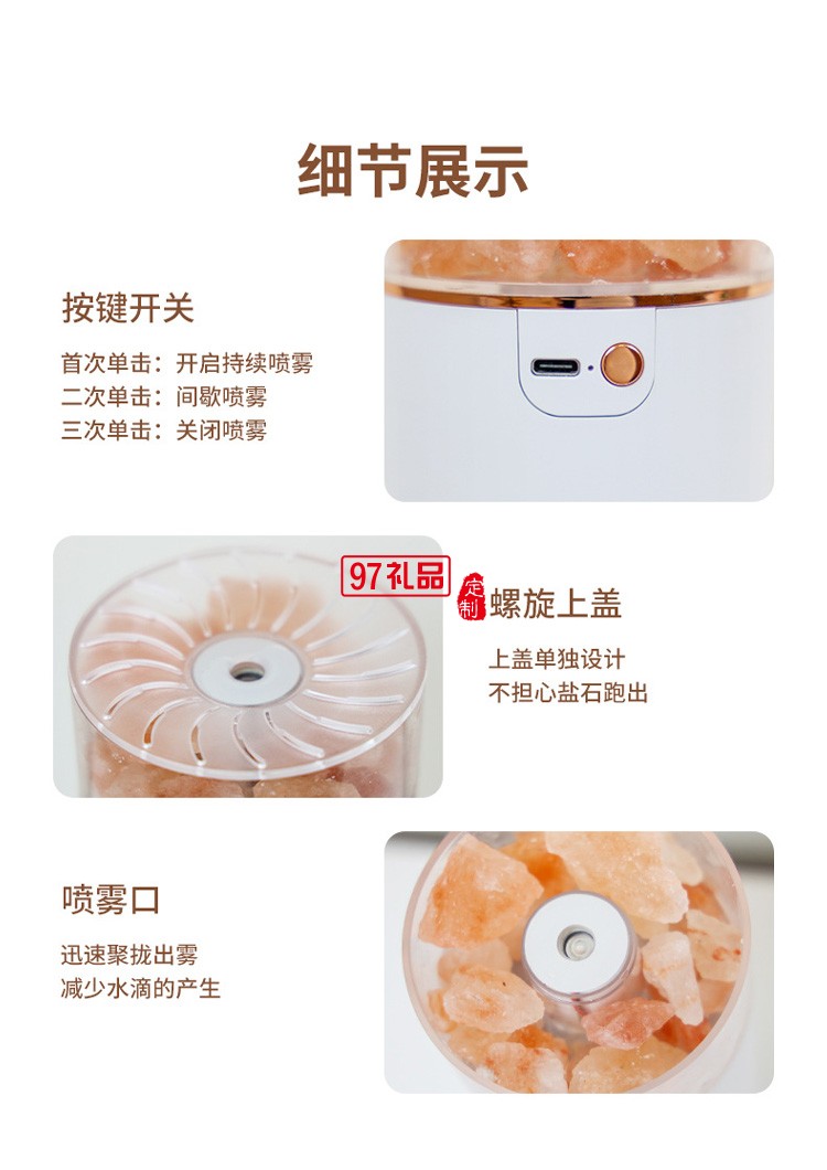 新品USB加濕器室內(nèi)夜燈香薰精油香氛迷你補(bǔ)水霧化器