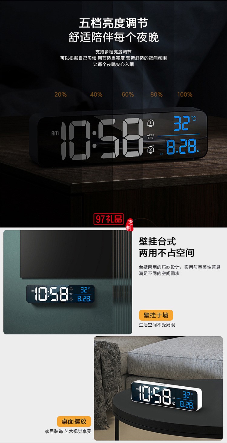 新款萬(wàn)年歷充電鬧鐘智能LED數(shù)字臺(tái)鐘