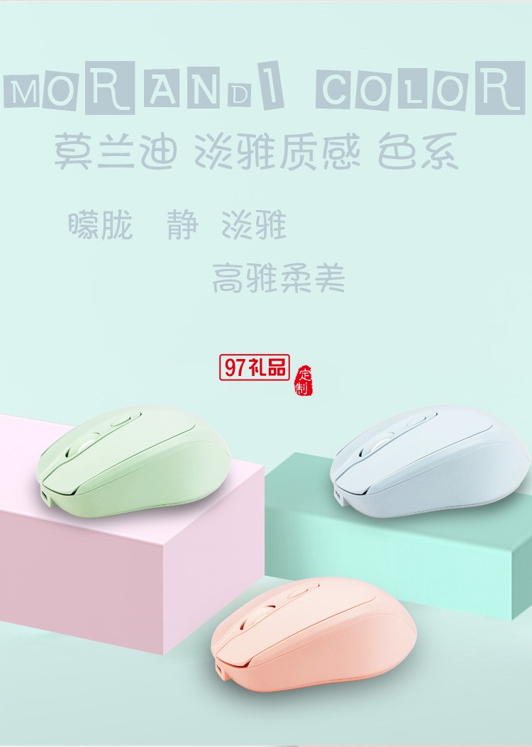 無線鼠標(biāo)藍(lán)牙 靜音充電池光電莫蘭迪高級灰