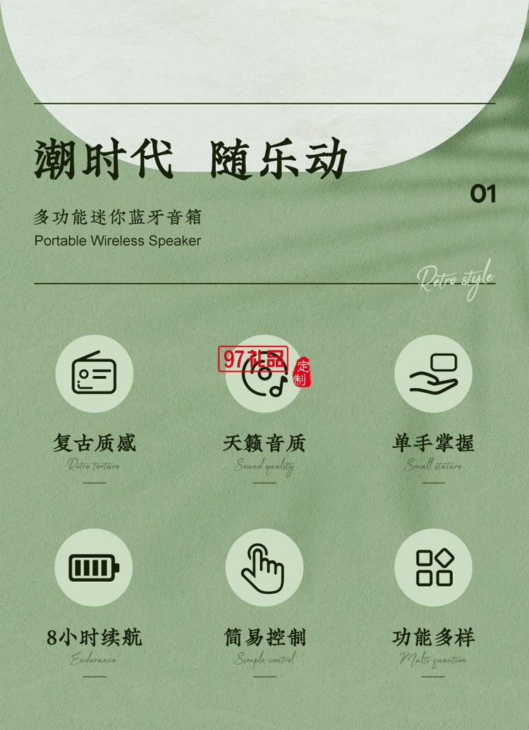 REMAX/睿量 復(fù)古藍(lán)牙音箱5.0帶耳機(jī)可充電插卡帶收音機(jī)小音響