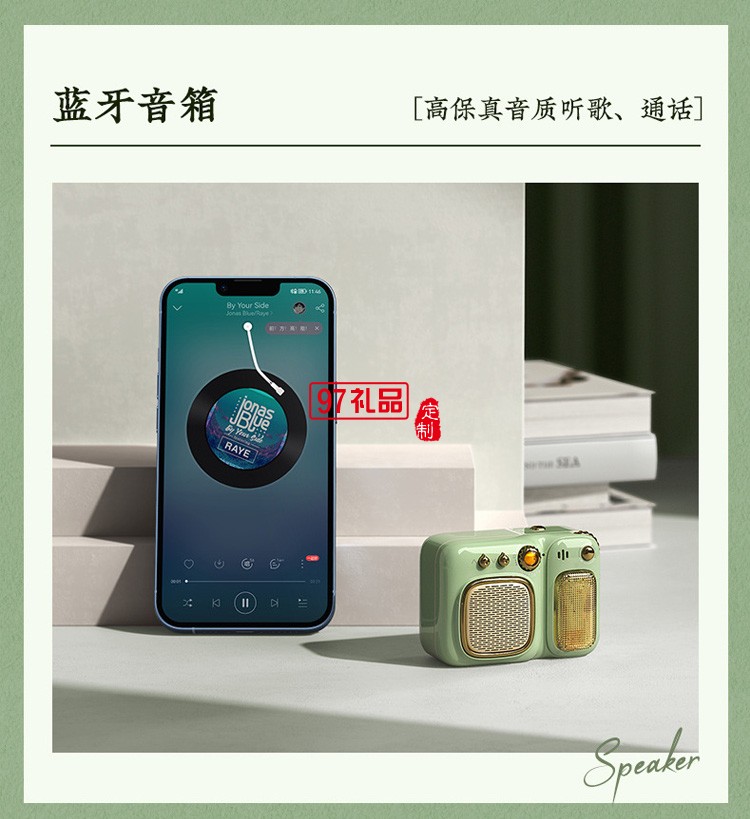 REMAX/睿量 復(fù)古藍(lán)牙音箱5.0帶耳機(jī)可充電插卡帶收音機(jī)小音響