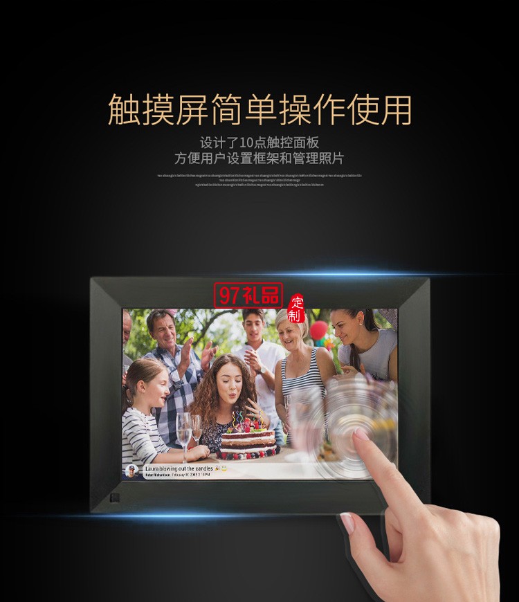 云相框wifi高清數碼相框電子相冊