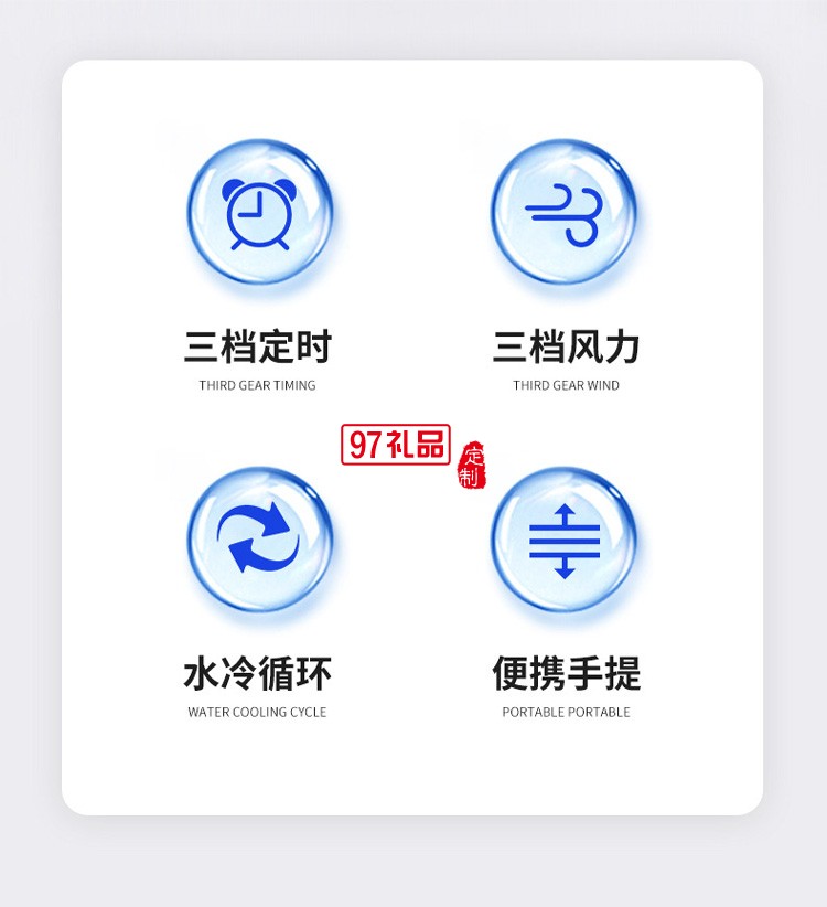 爆款N11水循環(huán)桌面迷你空調(diào)扇制冷降溫大風(fēng)力冷風(fēng)機(jī)