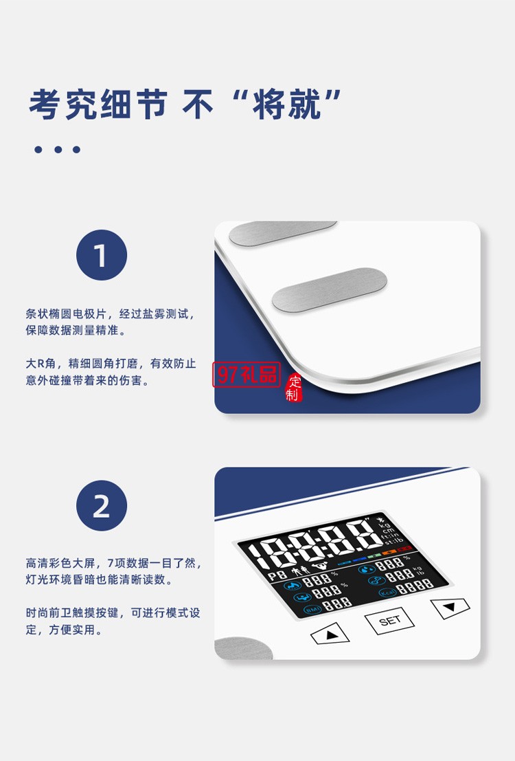 體脂秤電子秤工廠彩屏智能稱生態(tài)體重秤APP