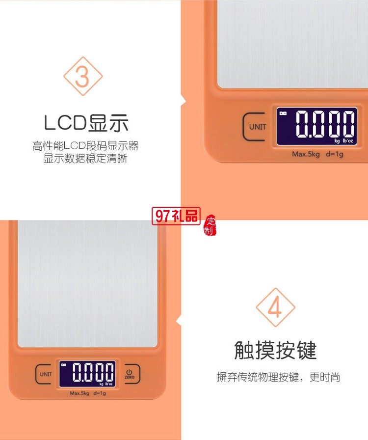 家用烘焙廚房秤工廠USB藍(lán)牙稱食物營養(yǎng)秤廚房秤