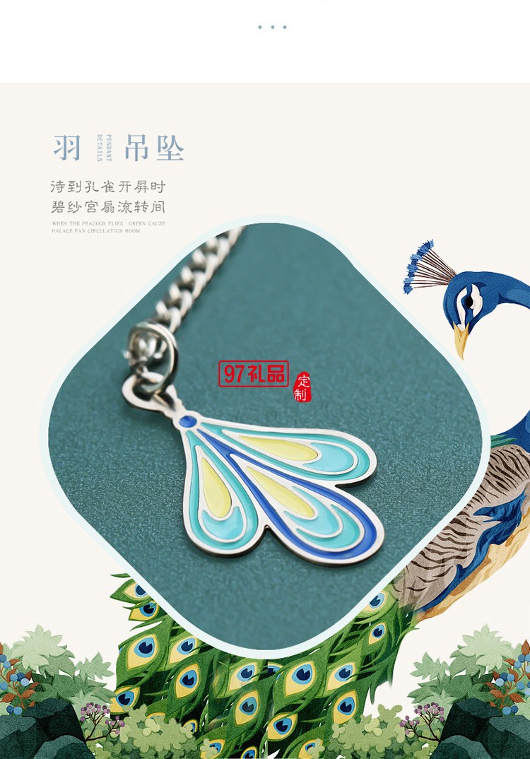 金屬書簽創(chuàng)意文藝小清新古風(fēng)紀(jì)念品古典中國風(fēng)文創(chuàng)禮品