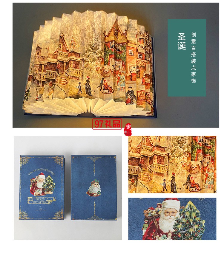 創(chuàng)意折疊書本燈書燈故宮文創(chuàng)禮品