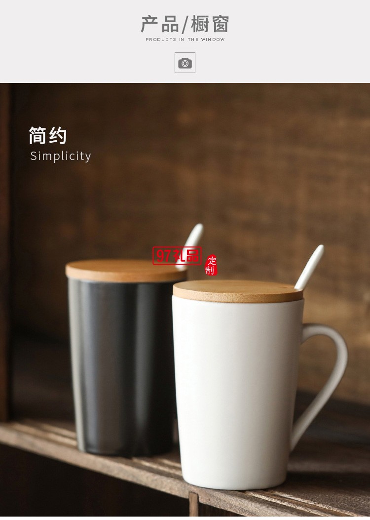 爆款杯子創(chuàng)意陶瓷馬克杯簡約水杯咖啡杯促銷禮品