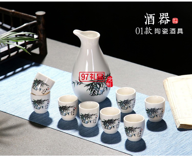 創(chuàng)意一壺8杯陶瓷酒具 中式白酒杯酒壺復(fù)古分酒器禮盒套裝logo