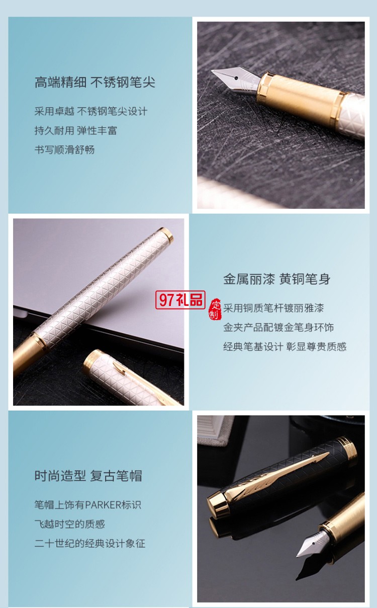 PARKER/派克新品Wedgwood聯(lián)名輕奢馬克杯簽字筆高端商務(wù)套裝