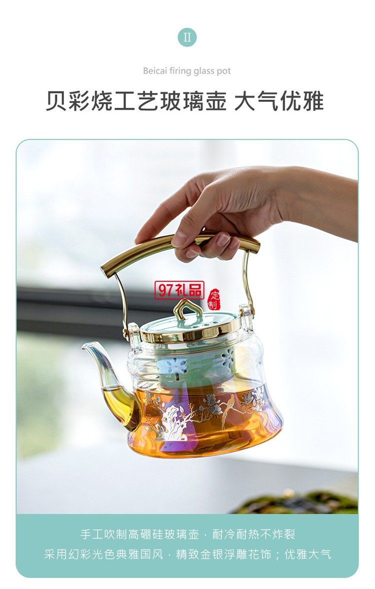 陶瓷電陶爐煮茶爐家用茶爐茶具玻璃燒水壺蒸茶壺全自動(dòng)煮茶器套裝