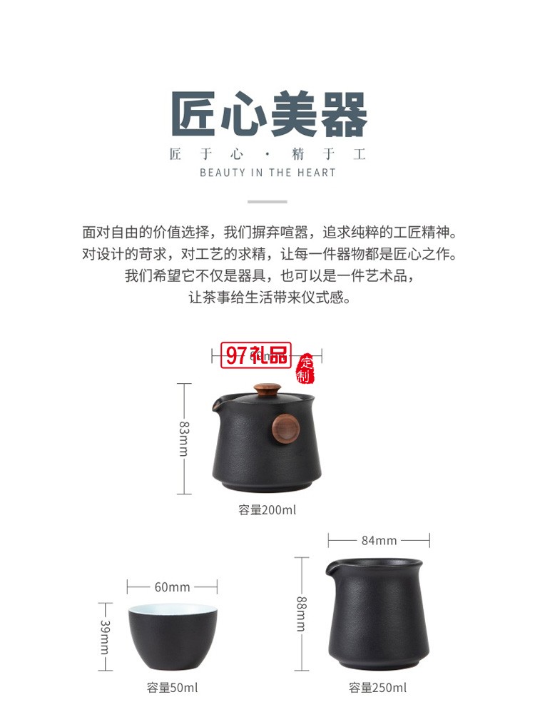 茶具套裝 實用日式簡約黑陶瓷辦公室家用客廳干泡小型小套帶茶盤