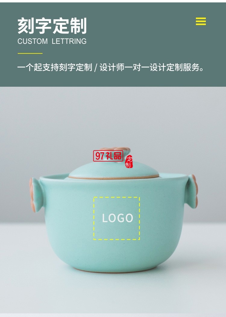 旅行功夫茶具套裝現(xiàn)代簡(jiǎn)約日式便攜陶瓷日式茶具套裝