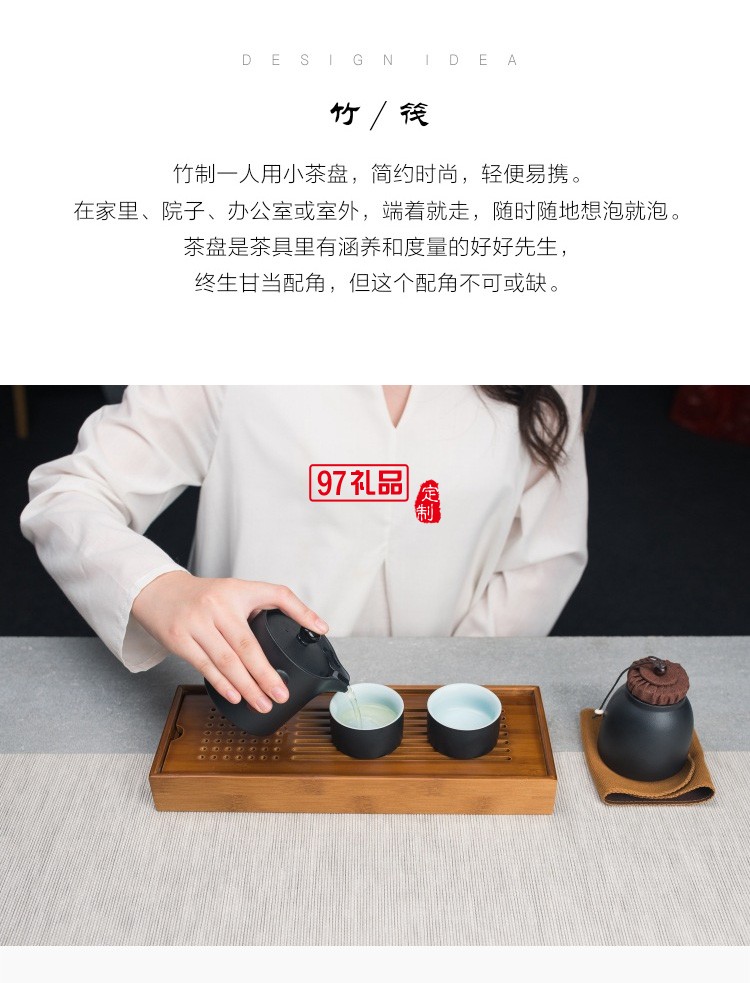 小茶盤兩人用一人用家用小型簡易竹制儲(chǔ)水式功夫茶托盤迷你小茶臺(tái)