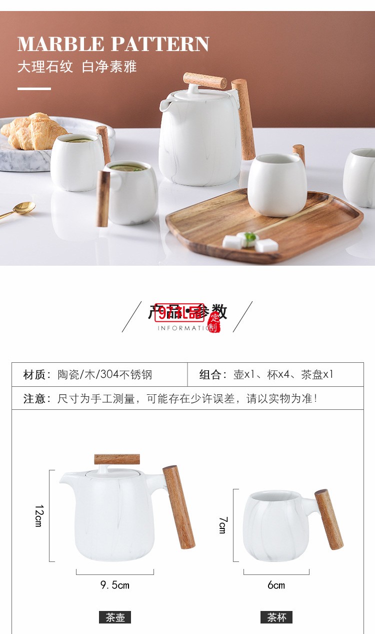 北歐創(chuàng)意簡約茶壺木手柄咖啡陶瓷茶具禮盒套裝花茶壺