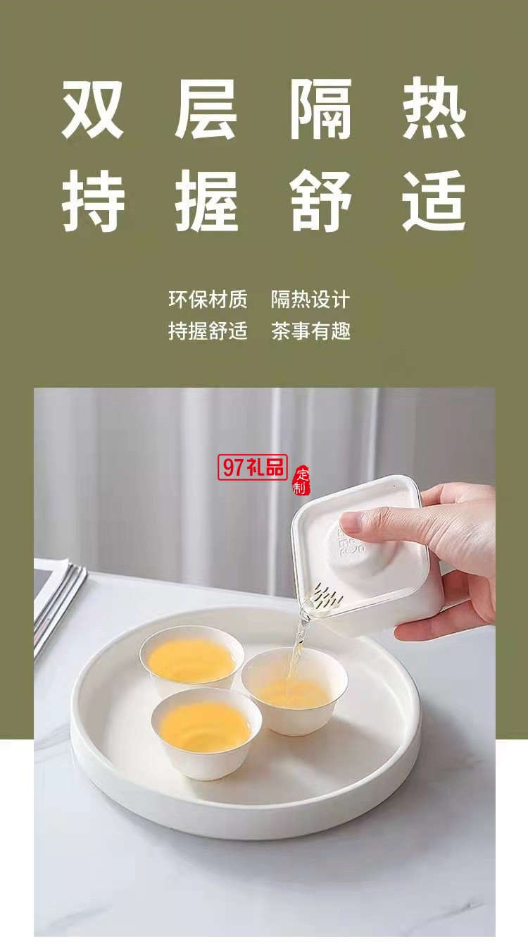 茶會(huì)盒子一次性便攜式功夫茶組合旅行茶具套裝