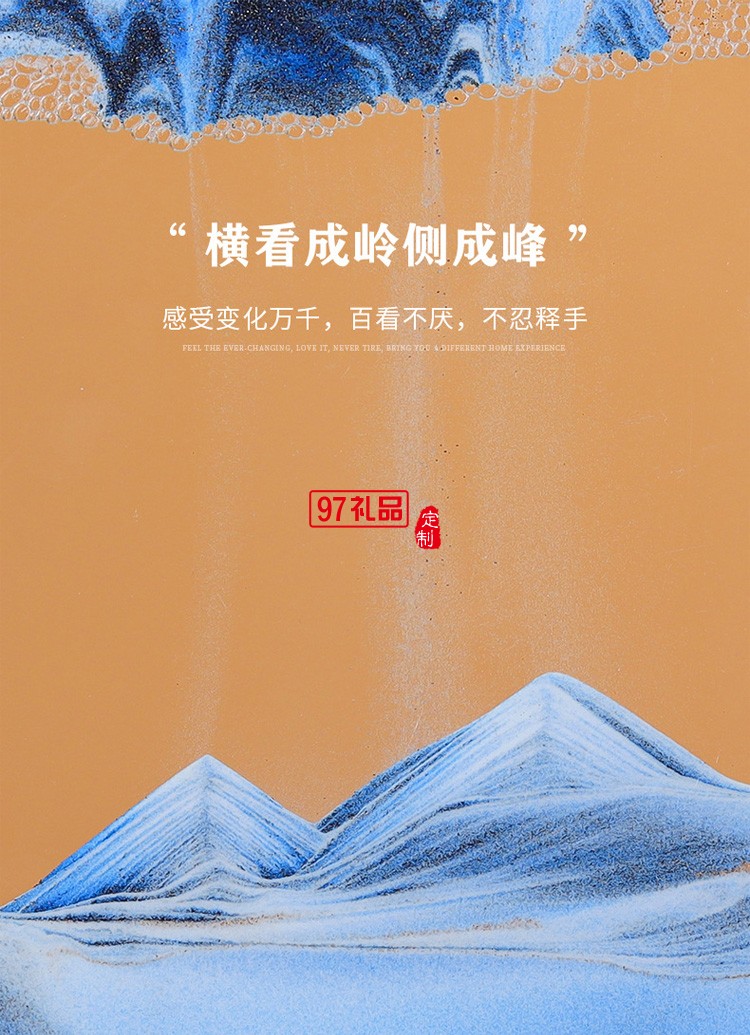 創(chuàng)意輕奢立體流沙畫擺件