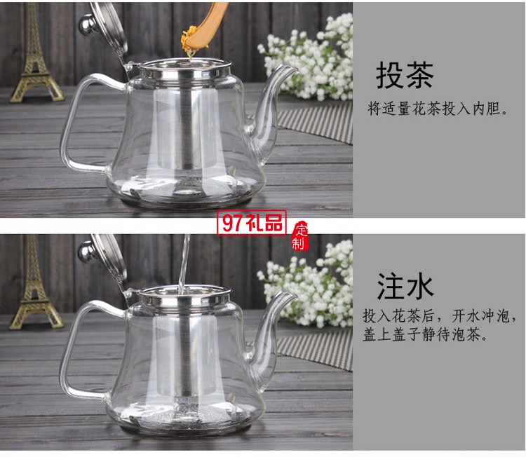 耐熱玻璃茶壺茶具不銹鋼過濾泡花茶壺套裝飄逸杯功夫茶具