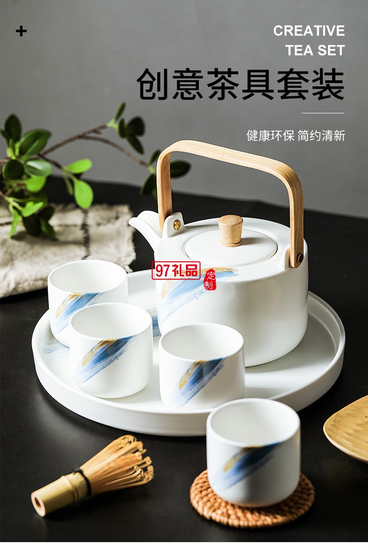 陶瓷茶壺套裝ins茶具家用現(xiàn)代簡(jiǎn)約辦公室功夫茶杯大杯禮盒裝