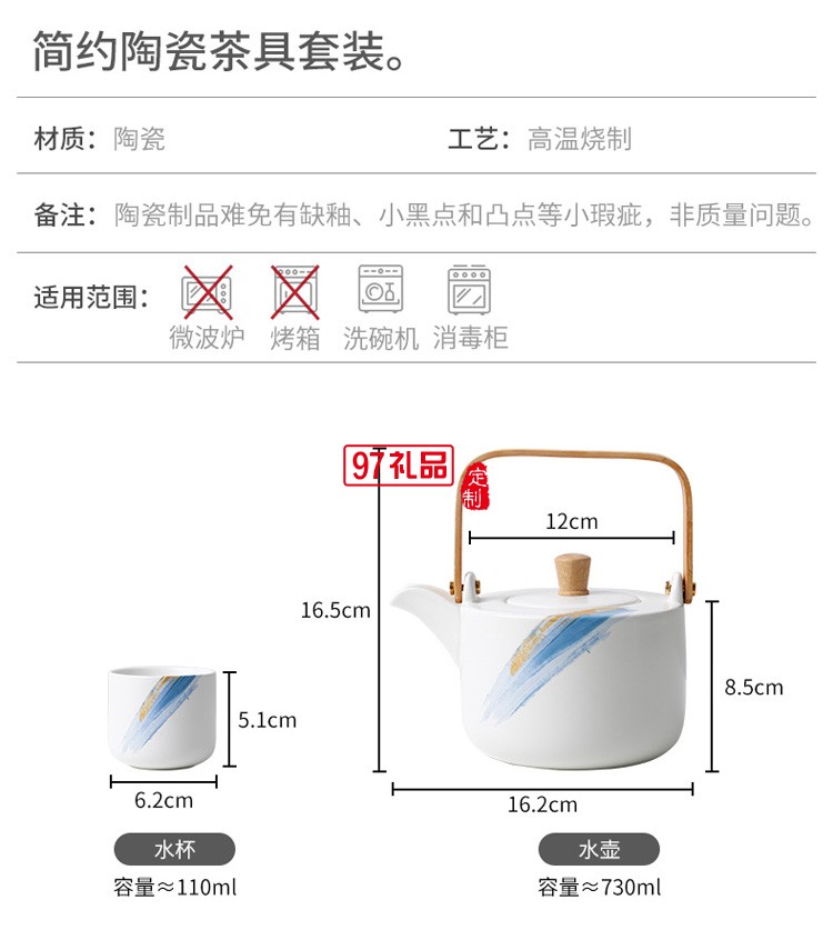 陶瓷茶壺套裝ins茶具家用現(xiàn)代簡(jiǎn)約辦公室功夫茶杯大杯禮盒裝