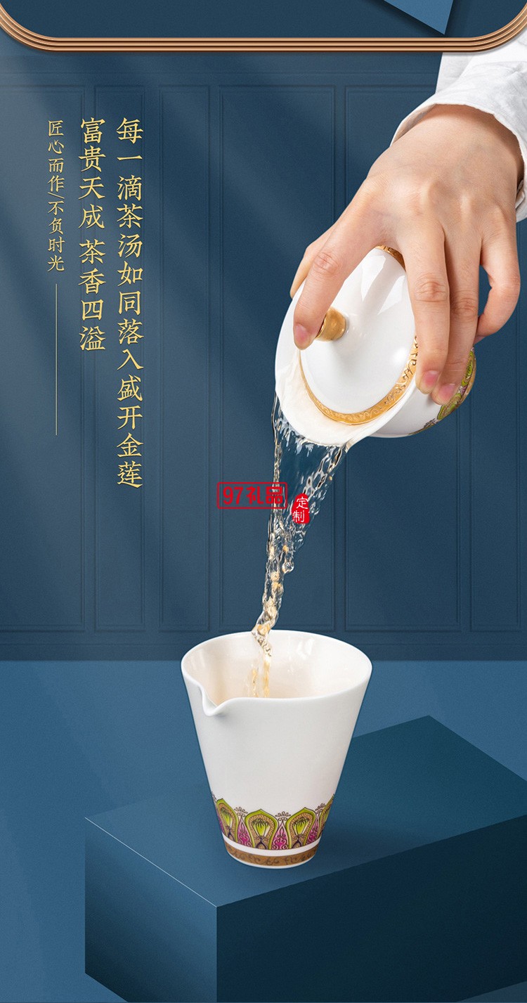 琺瑯彩功夫茶具套裝德化高檔白瓷蓋碗茶杯鎏金禮盒