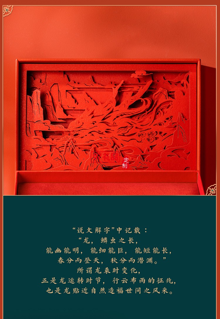 LAMY凌美鋼筆禮盒中國(guó)風(fēng)商務(wù)套裝高端商務(wù)禮品定制