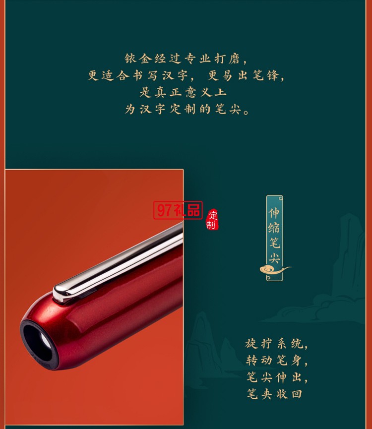 LAMY凌美鋼筆禮盒中國(guó)風(fēng)商務(wù)套裝高端商務(wù)禮品定制