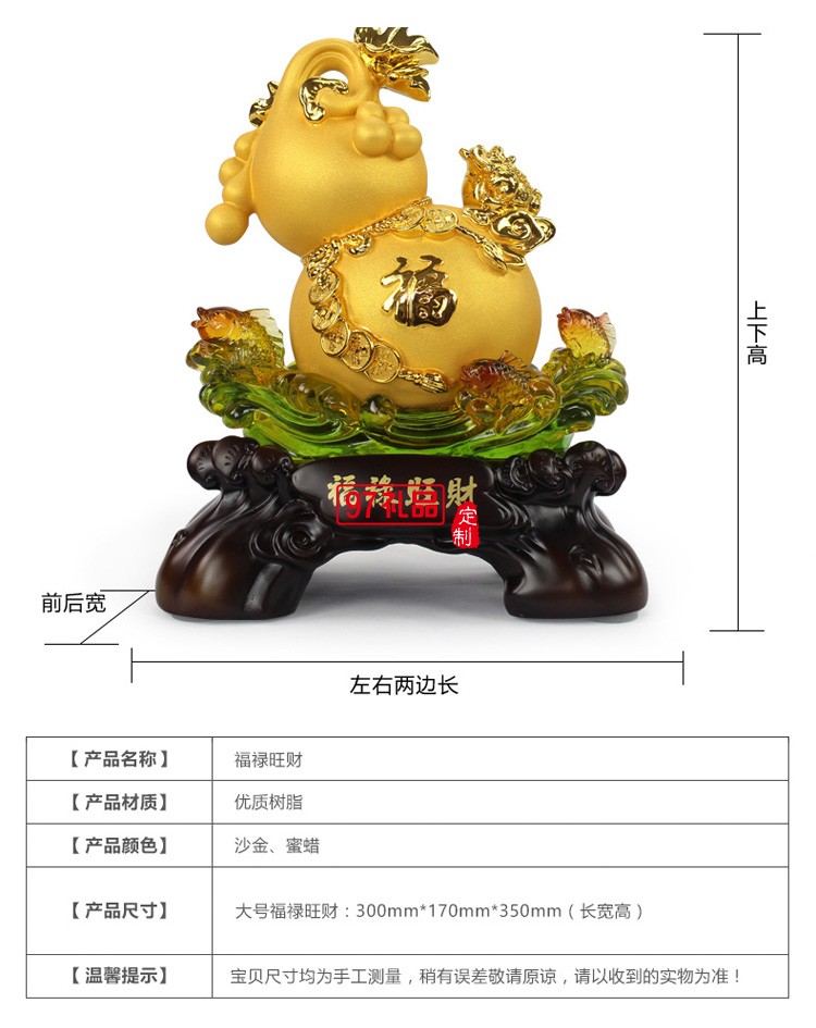 葫蘆擺件工藝品福祿客廳電視酒柜裝飾品