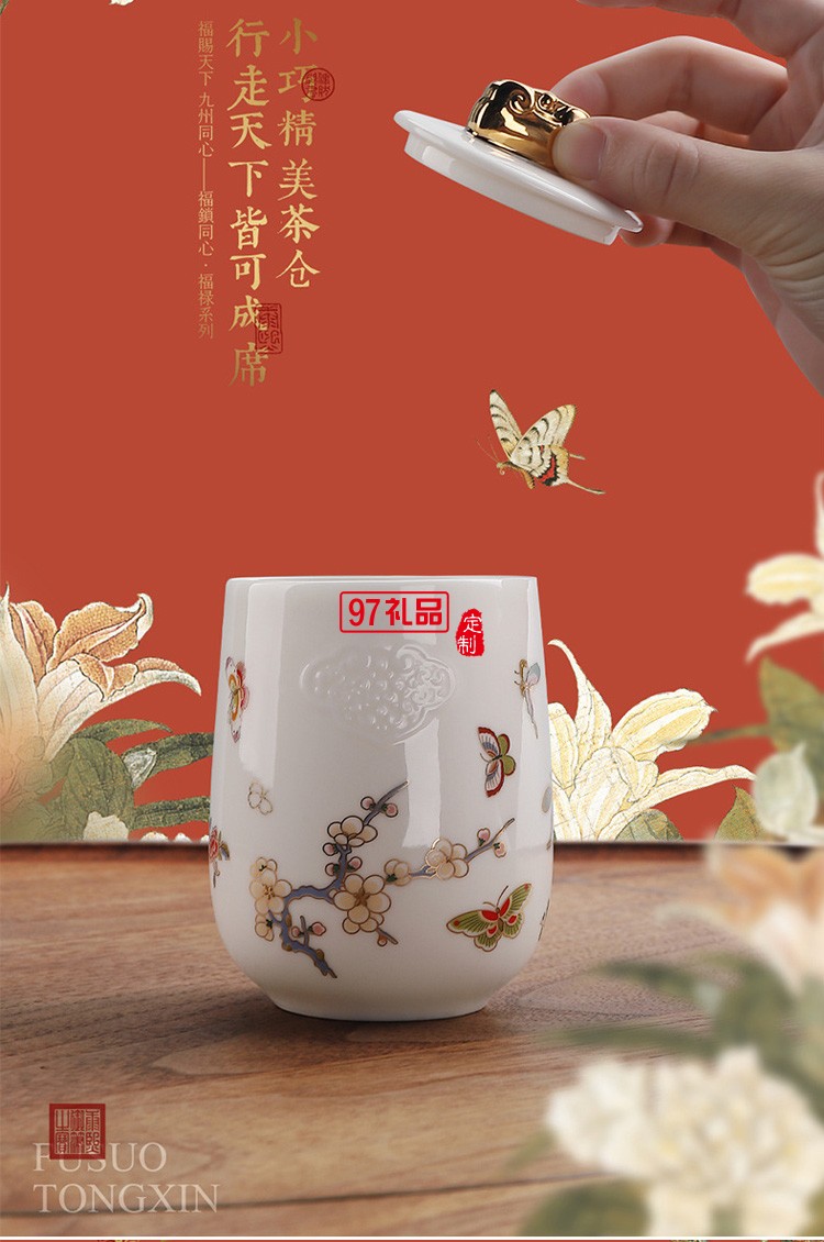 陶瓷快客杯一壺兩杯 新年國潮玉瓷描金功夫茶具套裝