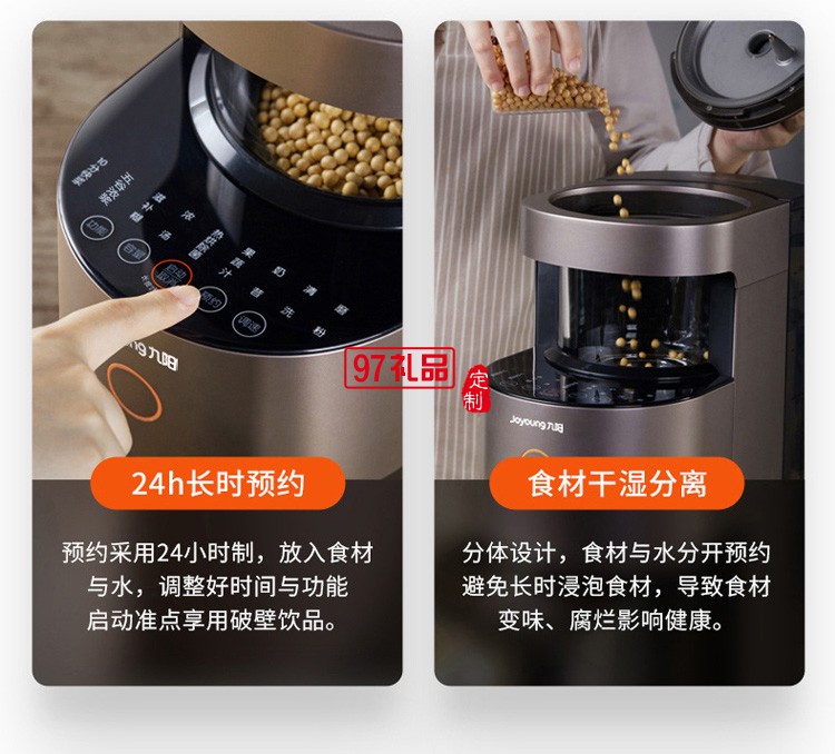 九陽Y1/Y966/Y3不用手洗破壁機(jī)料理養(yǎng)生豆?jié){小型家用豆?jié){機(jī)