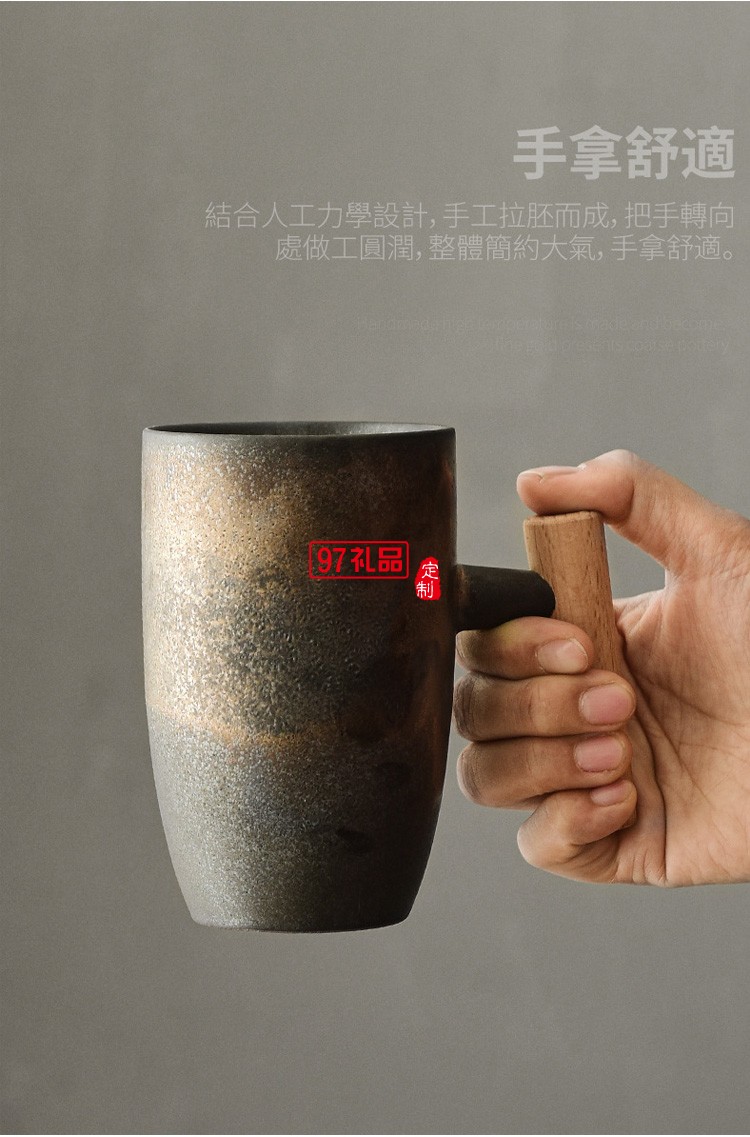 創(chuàng)意復(fù)古馬克杯日式情侶杯子簡(jiǎn)約咖啡杯個(gè)性木柄水杯出口陶瓷杯