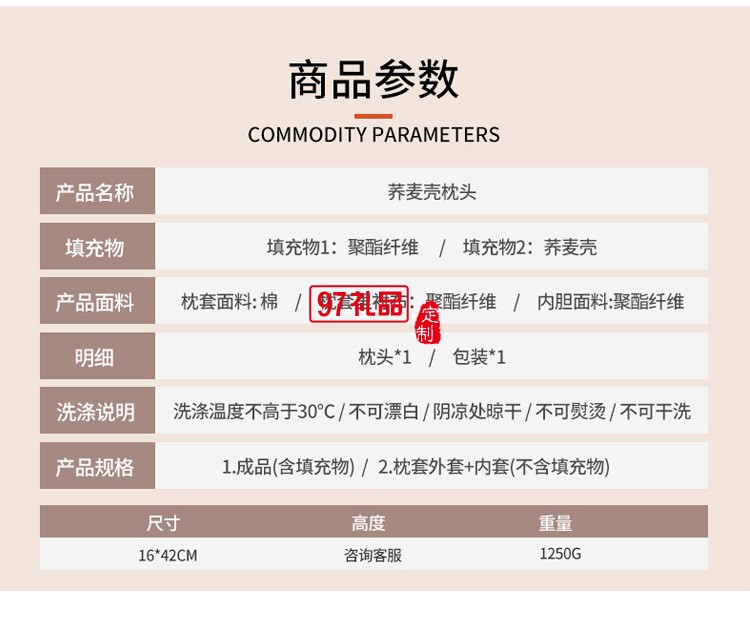 家用舒適棉質老虎枕多色可選格紋護頸枕蕎麥殼填充午睡枕