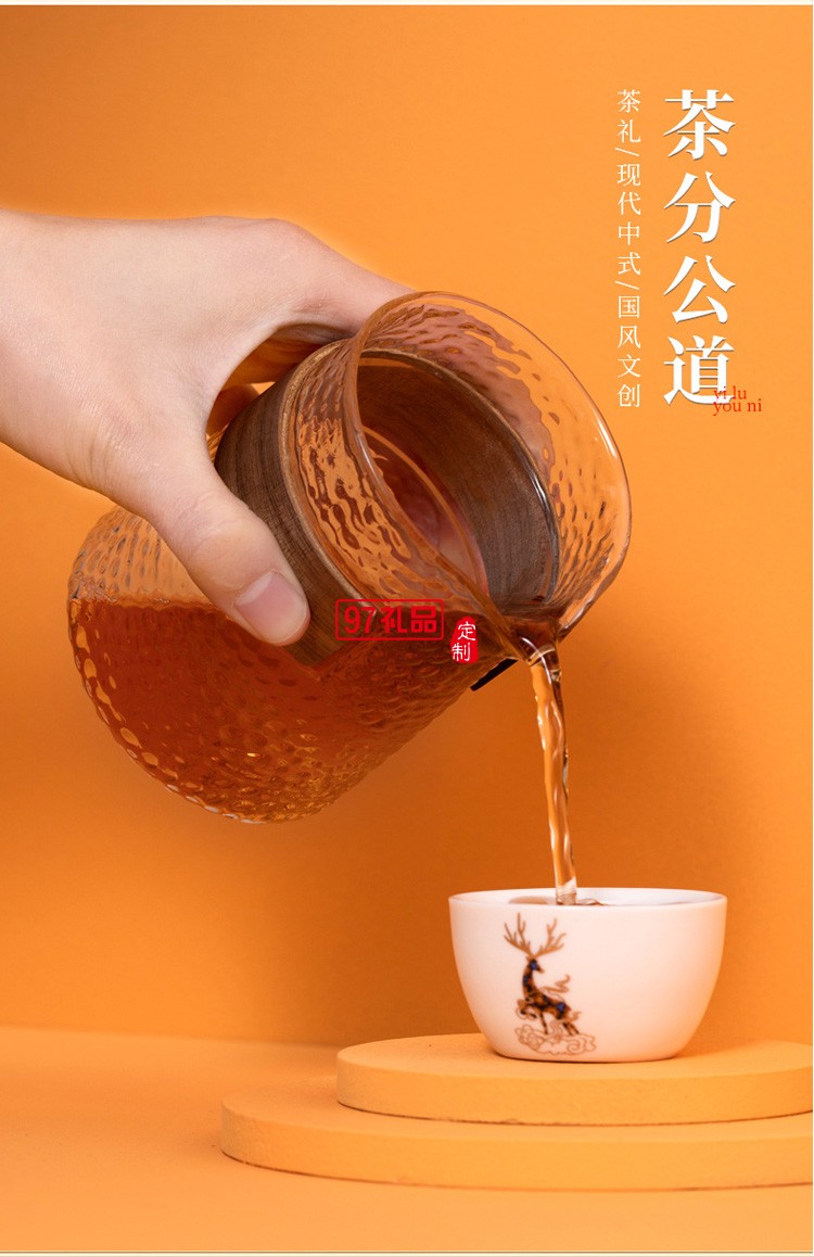 旅行茶具一壺四杯套裝商務(wù)logo禮品陶瓷茶壺戶(hù)外便攜干泡茶藝