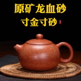 原礦龍血砂西施壺紫砂壺批發(fā)宜興茶壺