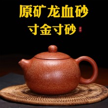 原礦龍血砂西施壺紫砂壺批發(fā)宜興茶壺