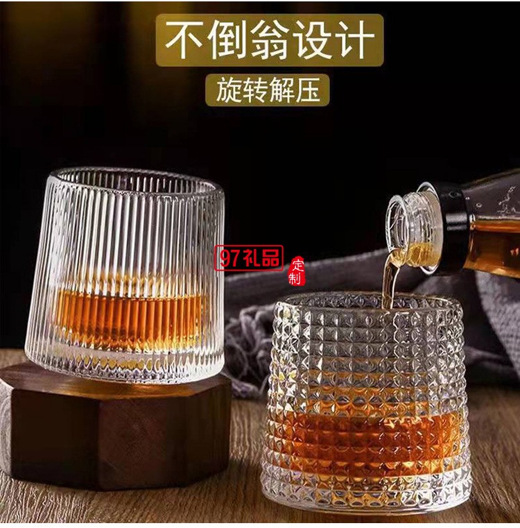 供應(yīng)批發(fā)搖搖杯陀螺酒杯不倒翁酒啤酒杯活動小禮品定制