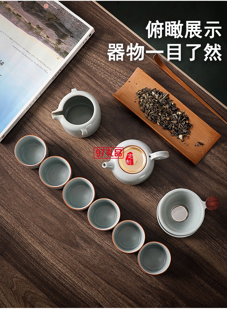 茶具套裝開片汝窯10頭茶壺功夫茶具禮品logo家用辦公路寶陶瓷茶具