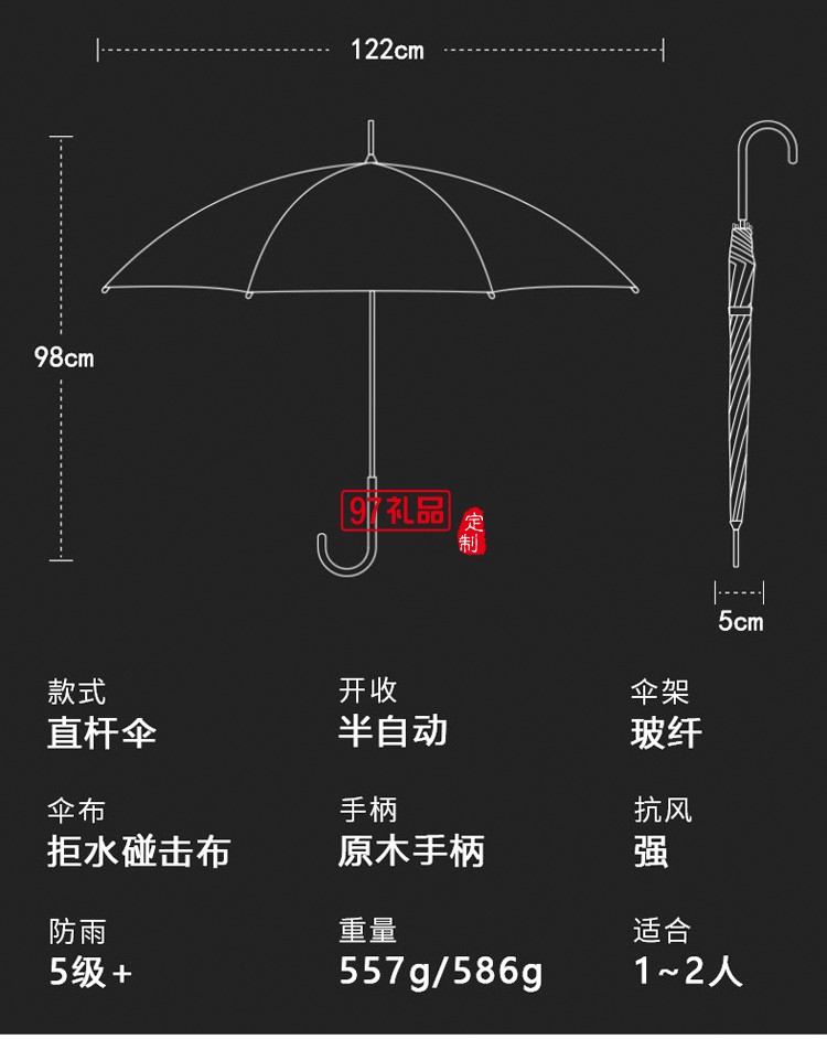 2022新款實(shí)木長(zhǎng)柄傘大號(hào)雙人高爾夫傘