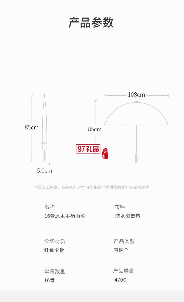 復古雨傘16骨長柄木桿純色日系簡約直桿傘