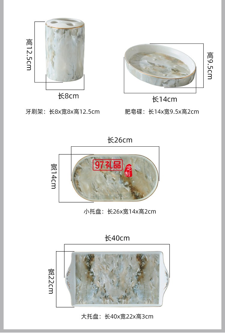 北歐浴室洗漱用品衛(wèi)浴五件套裝衛(wèi)生間刷牙漱口杯牙具陶瓷托盤(pán)套件