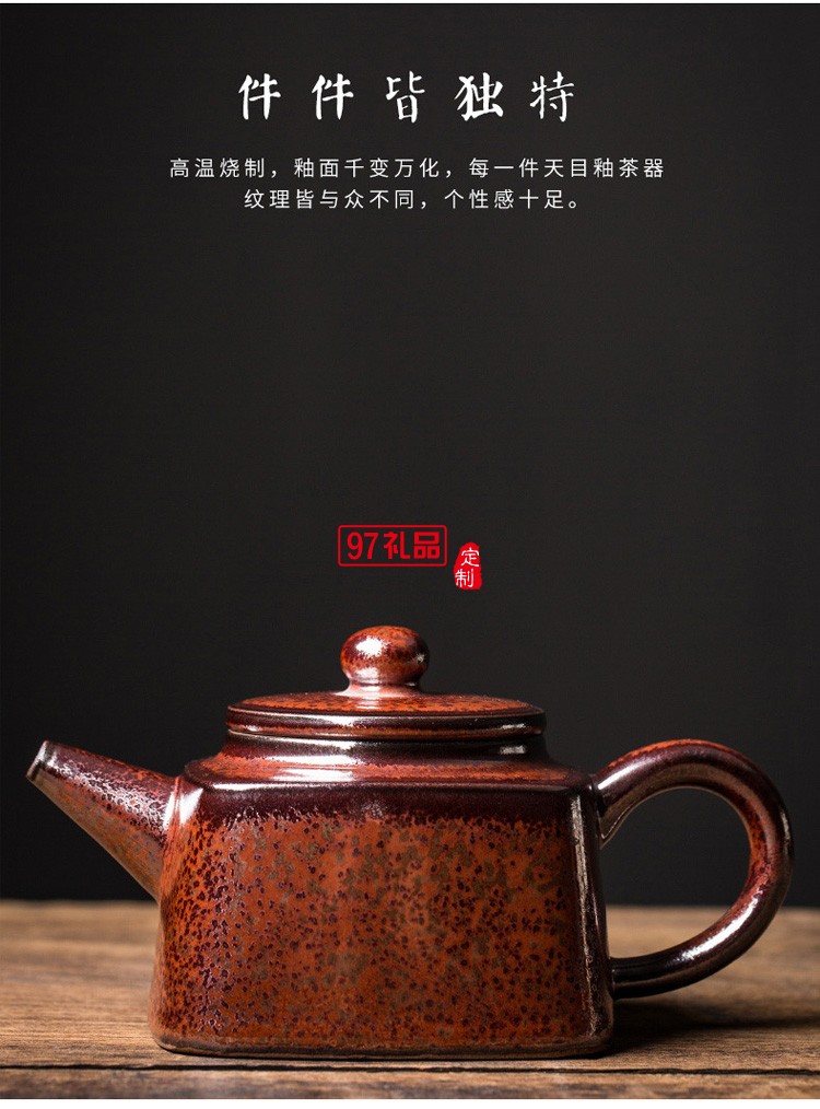 火龍四方壺 原礦天目釉鐵胎茶壺名家純手工球孔泡茶器茶具