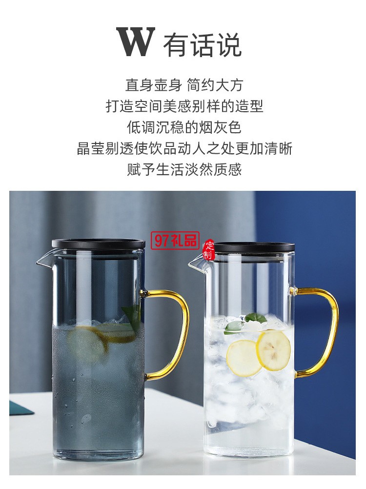 玻璃冷水壺加厚創(chuàng)意家用果汁壺帶蓋過濾北歐風(fēng)高硼硅茶壺水杯套裝