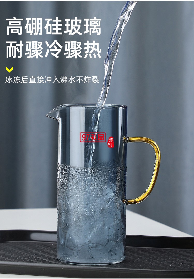 玻璃冷水壺加厚創(chuàng)意家用果汁壺帶蓋過(guò)濾北歐風(fēng)高硼硅茶壺水杯套裝