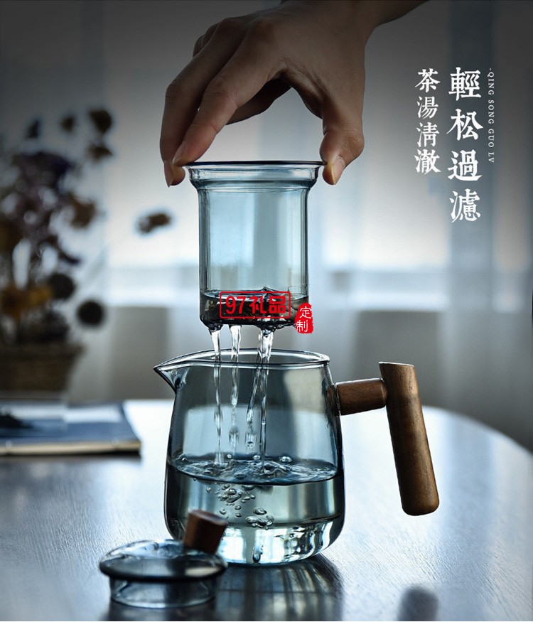 煙榭壺套裝 玻璃泡茶壺 茶水分離器耐高溫過濾木把側把壺